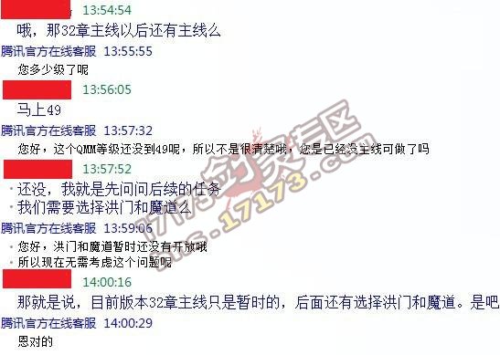 剑灵白龙鳞现阶段入手值不值得1