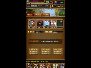 我叫MT3.3小伙伴竞技场翻身必备神卡3