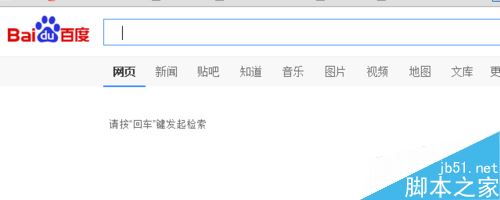 QQ炫舞名称中输入空格的方法教程5