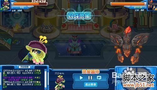 赛尔号古尔扎迪的位置与打法详解3