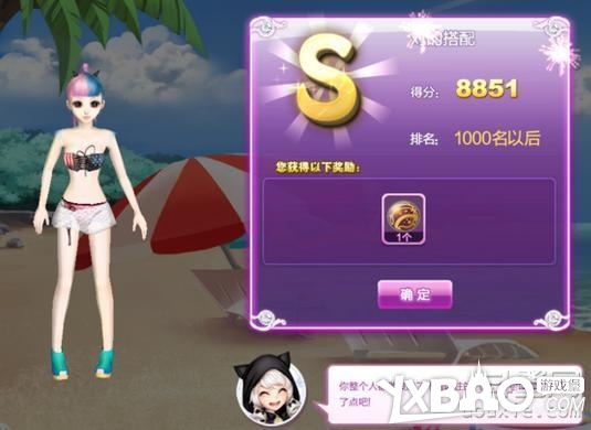 QQ炫舞时尚旅行搭配全攻略关卡高分技巧2