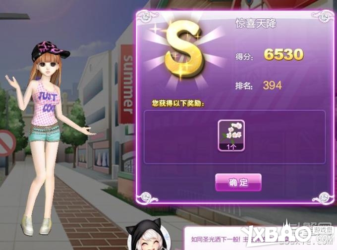 QQ炫舞时尚旅行搭配全攻略关卡高分技巧4