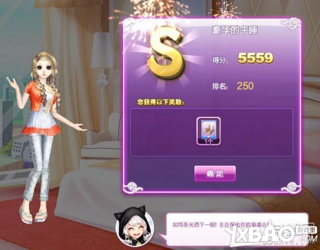 QQ炫舞时尚旅行搭配全攻略关卡高分技巧17