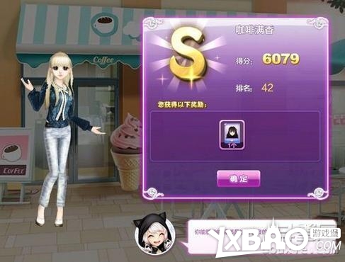 QQ炫舞时尚旅行搭配全攻略关卡高分技巧31