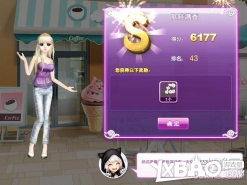 QQ炫舞时尚旅行搭配全攻略关卡高分技巧36