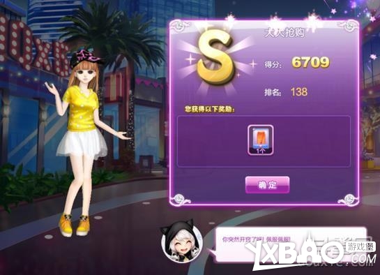 QQ炫舞时尚旅行搭配全攻略关卡高分技巧41