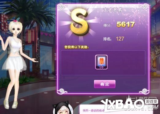 QQ炫舞时尚旅行搭配全攻略关卡高分技巧43