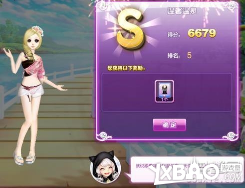 QQ炫舞时尚旅行搭配全攻略关卡高分技巧48