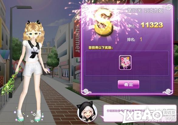 QQ炫舞时尚旅行搭配全攻略关卡高分技巧50