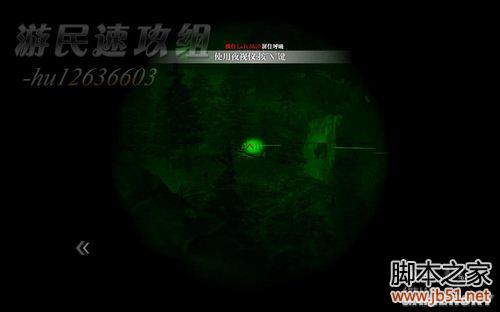 光荣使命任务三初露锋芒图文流程解析8