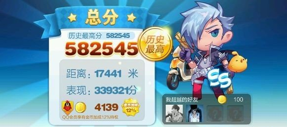 天天酷跑烧饼修改器实现无限磁铁功能的全面教程解析1