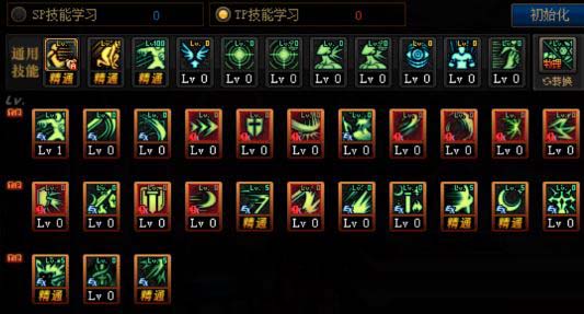 DNF100级剑宗加点推荐100版本刷图最强加点攻略4