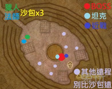 魔兽世界6.0悬槌堡团队副本BOSS打法攻略9