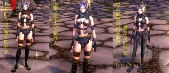 魔兽世界8.0任务类幻化装备获取攻略34