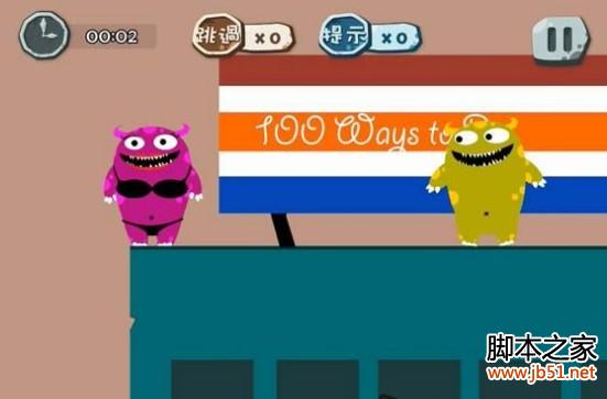 找死！100种蠢蠢的死法第61关图文攻略轻松通关秘籍1