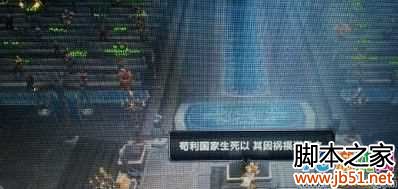 魔兽世界7.0卡卡拉女王NPC位置揭秘1