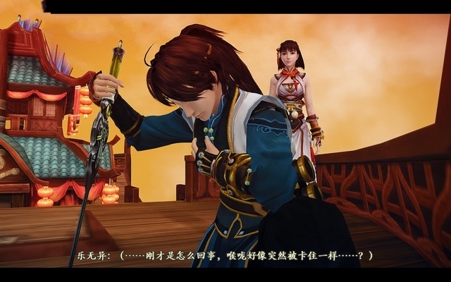 古剑奇谭2支线全任务攻略宝箱地图与剧情图文详解10