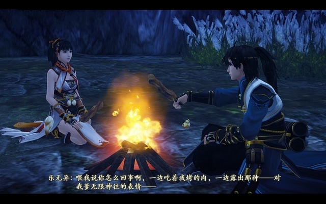 古剑奇谭2支线全任务攻略宝箱地图与剧情图文详解15