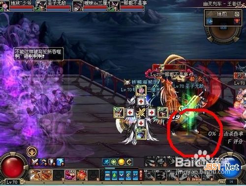 DNF幽灵列车打法攻略掌握通关技巧1