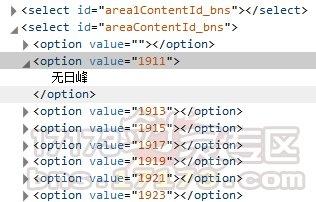 剑灵南天国MD5验证码的领取与使用方法3