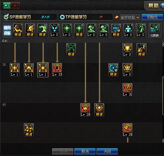 DNF地下城起源版本月蚀技能加点攻略刷图必备11
