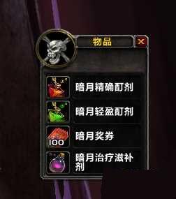 魔兽世界6.2暗月马戏团褪色藏宝图线索位置汇总6