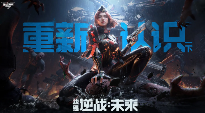 逆战未来步枪强度排行1