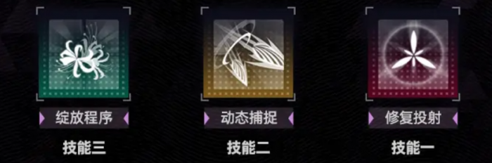 交错战线赤夕角色养成攻略3