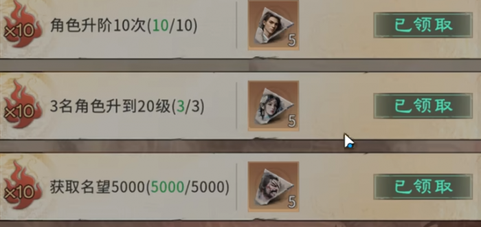 三国天下归心氪金评测2