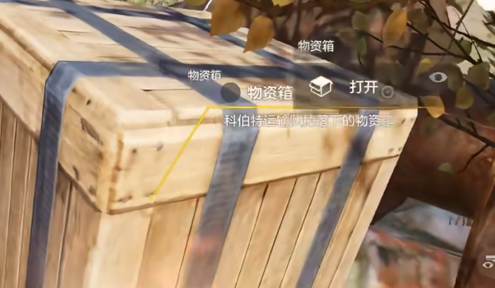 失控进化手游怎么注销账号1