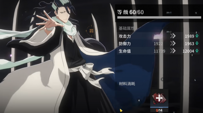 境界刀鸣角色实力排行榜｜境界刀鸣高人气强力角色深度解析7