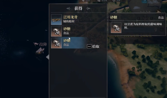 风帆纪元手游怎么赚钱1