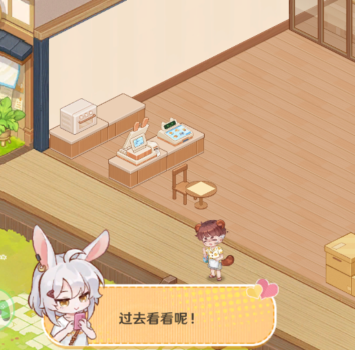 解忧小食光最新兑换码汇总1