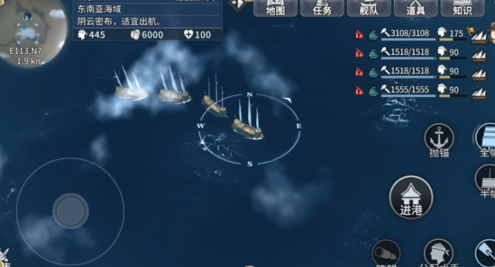 风帆纪元幽灵船触发攻略3