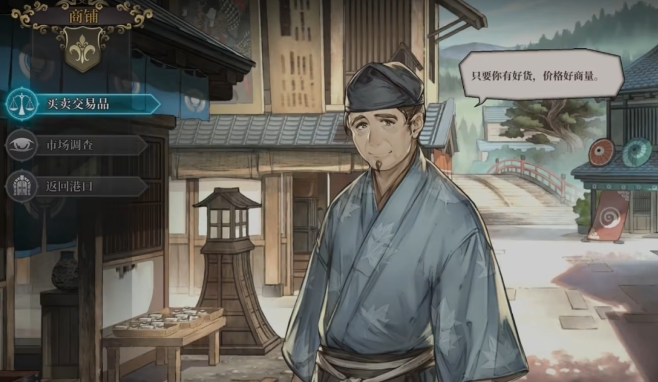 斗罗大陆零神话魂师介绍5