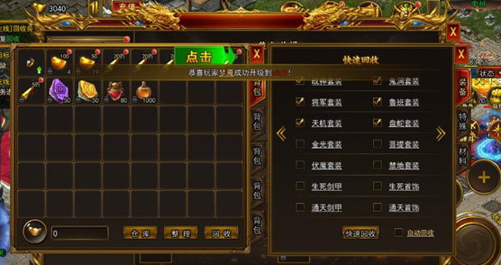 无畏之刃兑换码大全1