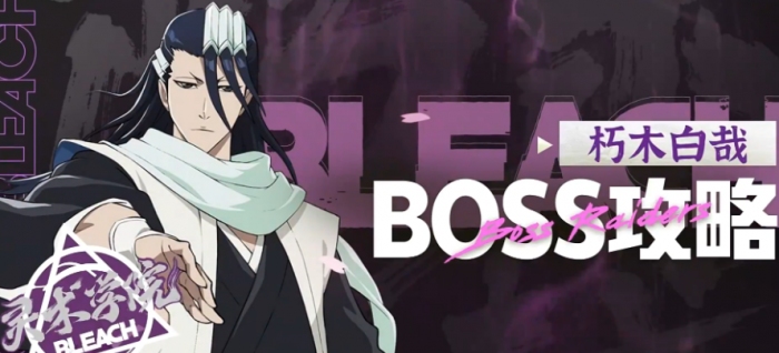 境界刀鸣零氪阵容推荐5