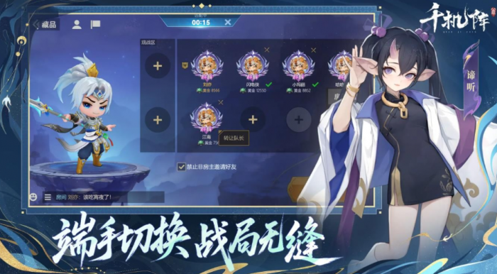 鹅鸭杀手游新手入门指南6