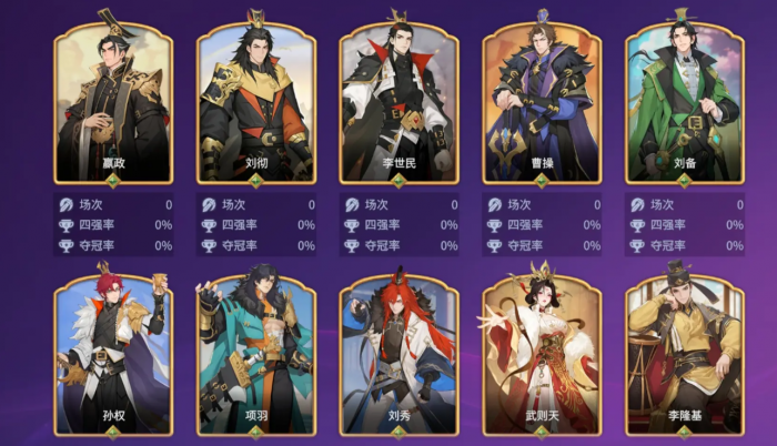 千机阵手游新手入门指南1