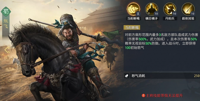 九牧之野首日开荒攻略1