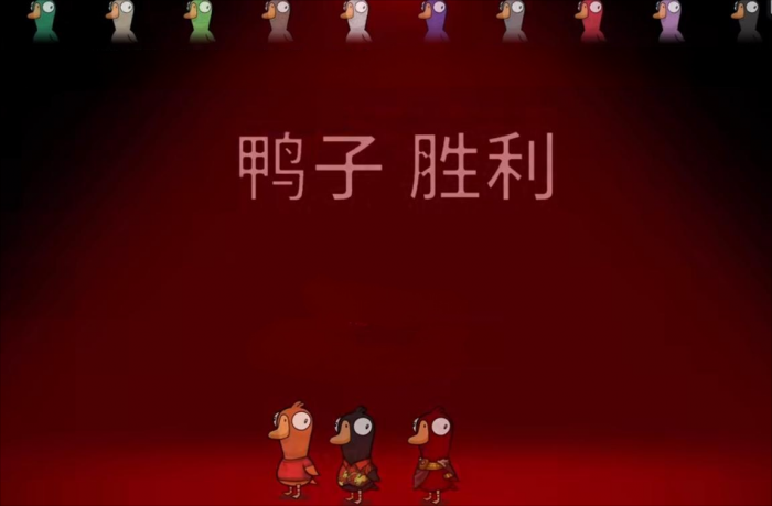 鹅鸭杀超能力者技能详解3