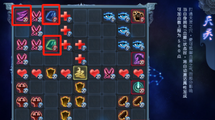 天下万象试炼迷窟副本攻略4