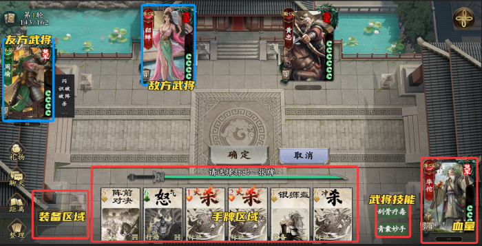 名将杀手游胜利条件详解2