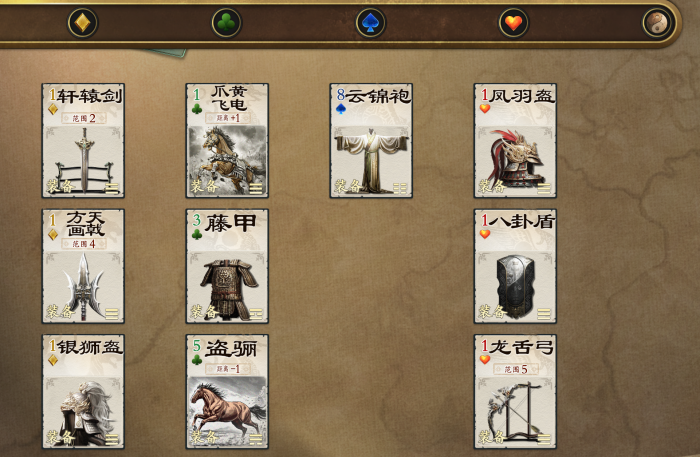 名将杀手游胜利条件详解4