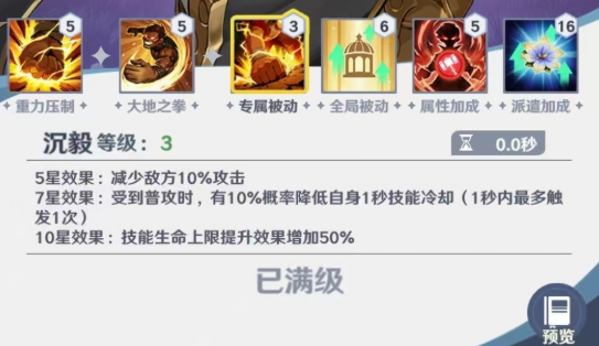 斗罗大陆零泰坦巨猿使用攻略与强度分析1