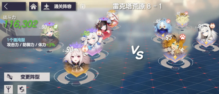 空灵诗篇国服上线时间3