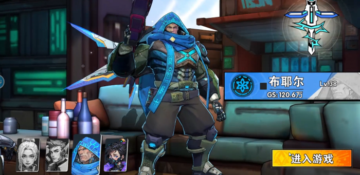 远星集结十大顶级角色推荐3