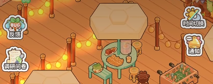 菜鸡梦想家游戏攻略3