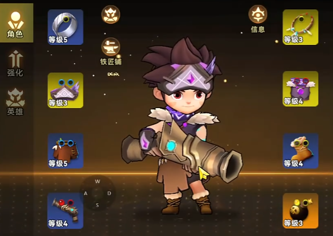 酋长你别跑物理流玩法攻略1