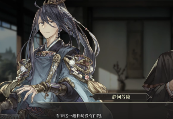 风帆纪元主角介绍2